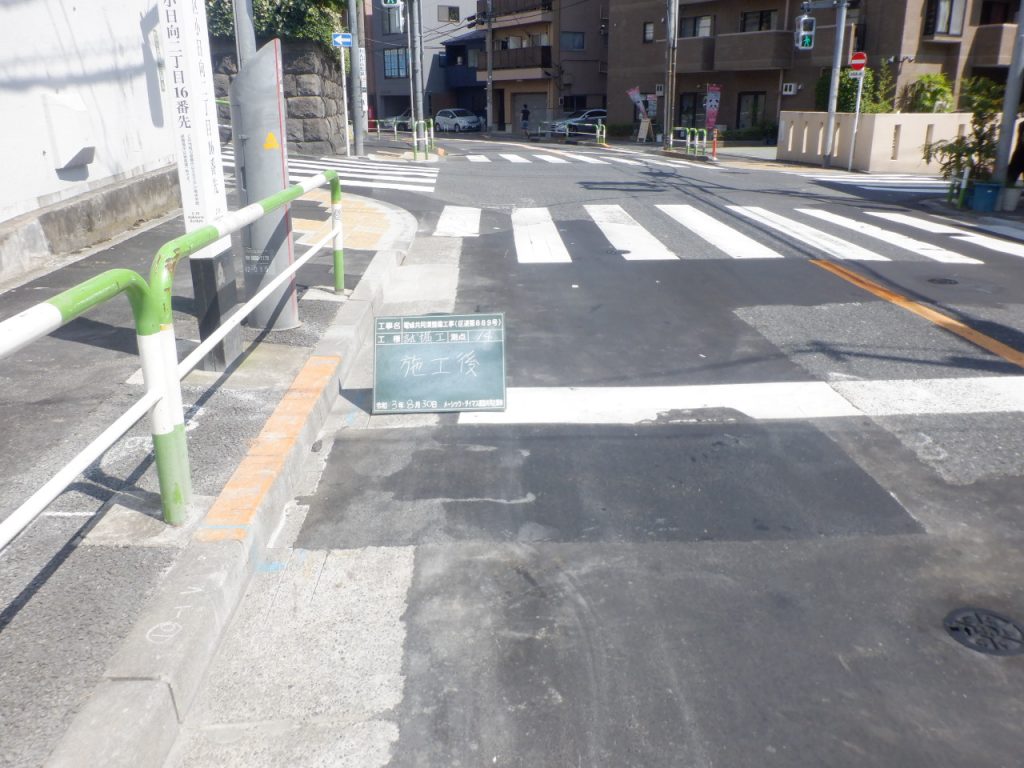 道路工事施工写真2